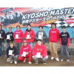 RC Car Action - RC Cars & Trucks | Yuichi Kanai wins the Kyosho Masters in Japan
