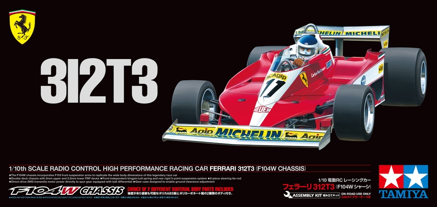 TAMIYA 1/20 Kit Ferrari 312T3 Grand Prix Collection No.10 Unassembled 1991 