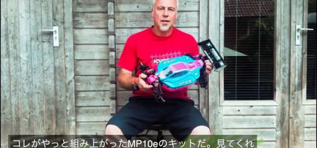 Kyosho’s Mick Cradock Talks About The INFERNO MP10e [VIDEO]