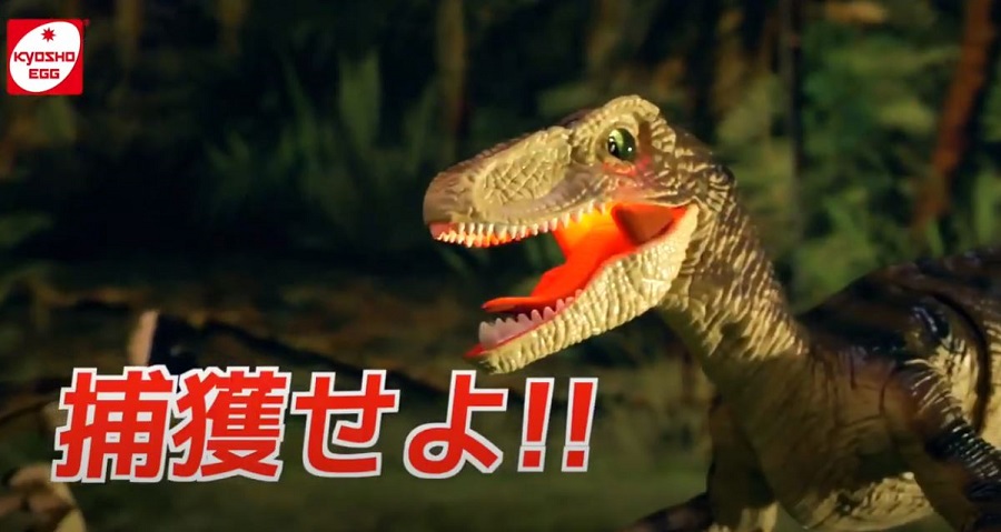 Kyosho Egg Dinosaur Run Velociraptor [VIDEO] - RC Car Action