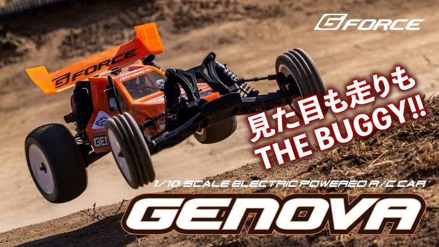 G-Force GENOVA 110 2WD Electric Buggy