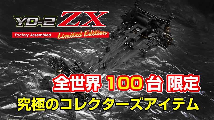 Yokomo YD-2ZX Limited Edition
