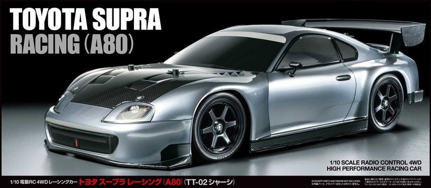 Tamiya Supra Racing (A80)