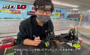 Circuit Exploration With The Yokomo Super Drift SD1.0 [VIDEO]