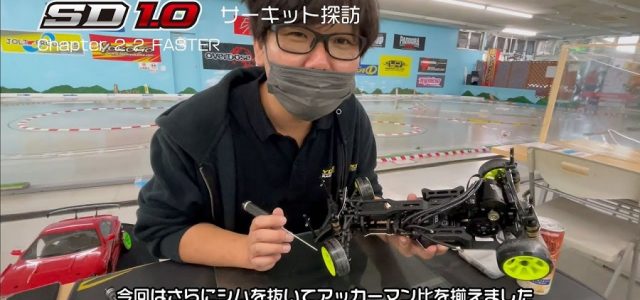 Circuit Exploration With The Yokomo Super Drift SD1.0 [VIDEO]