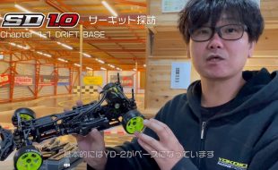 Explore The Circuit With The Yokomo Super Drift SD1.0 [VIDEO]