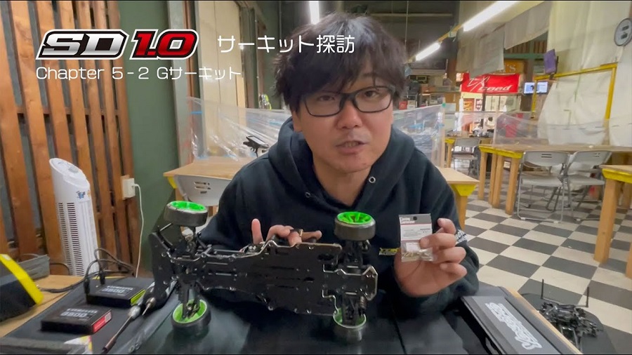 Circuit Exploration 5 With The Yokomo Super Drift SD1.0