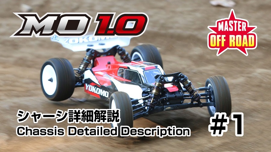 Yokomo Master Off-Road MO1.0 Kit Features #1