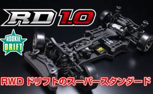 Yokomo Rookie Drift RD1.0 RWD Drift Assembly Kit [VIDEO]