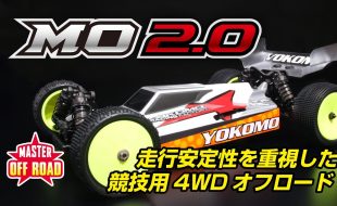 Yokomo Master Off-Road MO2.0 [VIDEO]