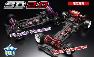 Yokomo Limited Edition Purple & Red Version Super Drift SD2.0