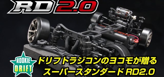 Yokomo RD2.0 Drfit Car [VIDEO]