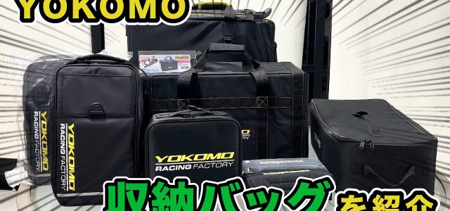 Introducing Yokomo Storage Bags [VIDEO]