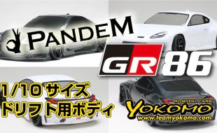 Yokomo Pandem GR86 1/10 Drift Body [VIDEO]