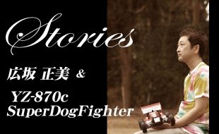 Masami Hirosaka Talks About The Yokomo YZ-870c Super Dog Fighter [VIDEO]