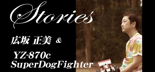 Masami Hirosaka Talks About The Yokomo YZ-870c Super Dog Fighter [VIDEO]