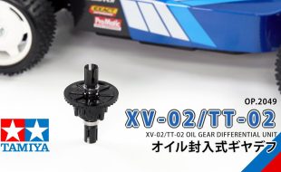 Tamiya Oil Filled Gear Differential (39T) Assembly For The XV-02/TT-02 [VIDEO]