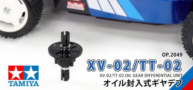 Tamiya Oil Filled Gear Differential (39T) Assembly For The XV-02/TT-02 [VIDEO]