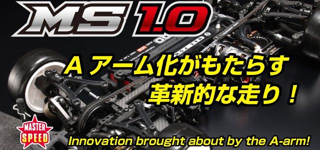 Yokomo Master Speed ​​MS1.0 [VIDEO]